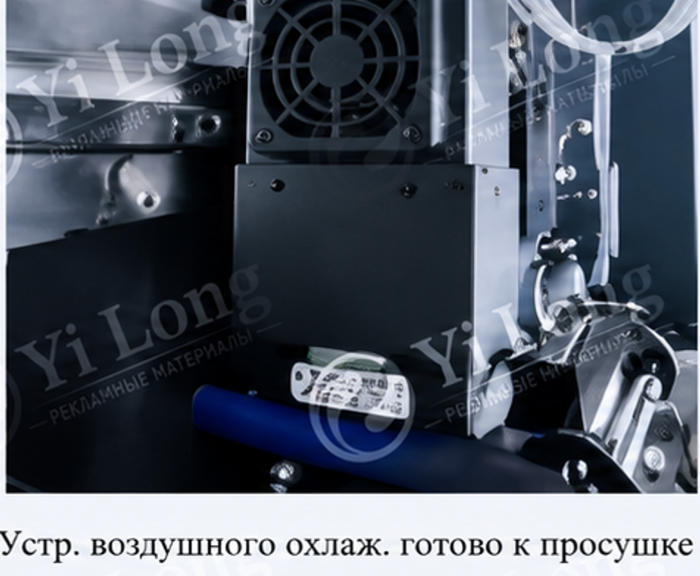 Широкоформатный принтер OR-1601UV