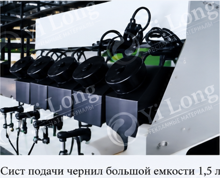 Широкоформатный принтер OR-1601UV