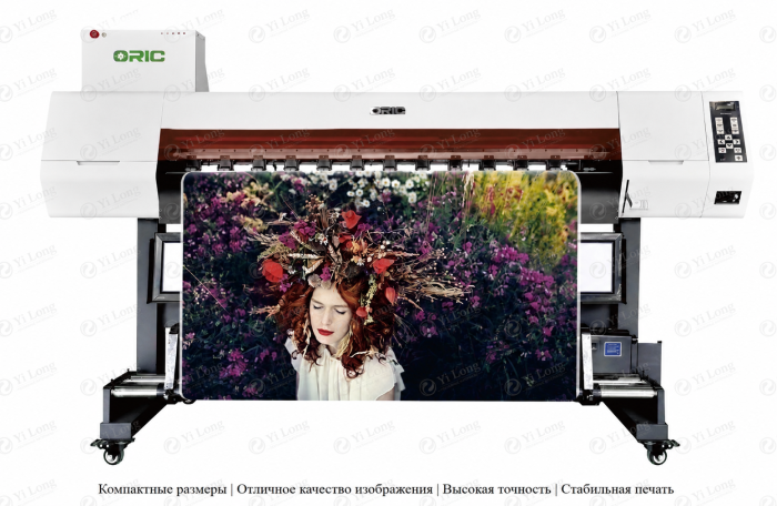 Широкоформатный принтер OR-1601UV