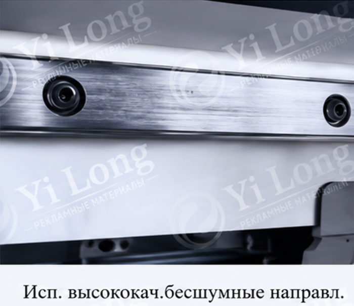 Широкоформатный принтер OR-1601UV