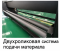 Широкоформатный высокоскоростной UV принтер ORIC OR-3204Pro UV (Ricoh G6)