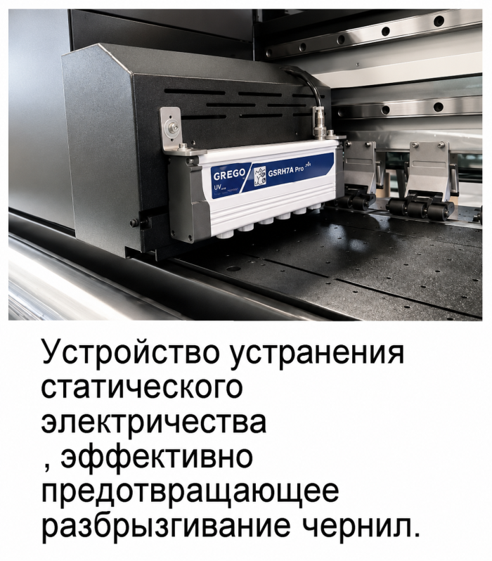 Широкоформатный высокоскоростной UV принтер ORIC OR-3204Pro UV (Ricoh G6)