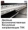 Широкоформатный высокоскоростной UV принтер ORIC OR-3204Pro UV (Ricoh G6)