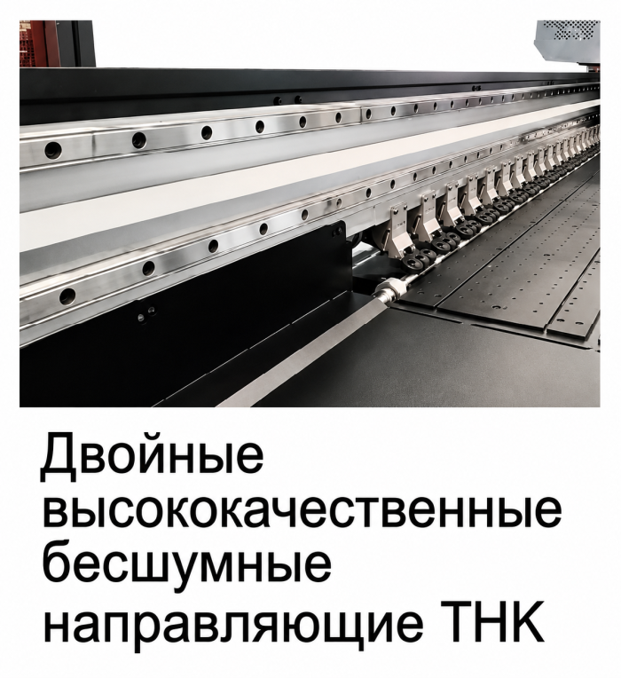 Широкоформатный высокоскоростной UV принтер ORIC OR-3204Pro UV (Ricoh G6)