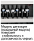 Широкоформатный высокоскоростной UV принтер ORIC OR-3204Pro UV (Ricoh G6)