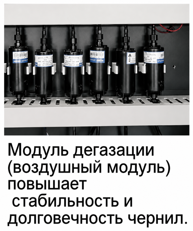 Широкоформатный высокоскоростной UV принтер ORIC OR-3204Pro UV (Ricoh G6)