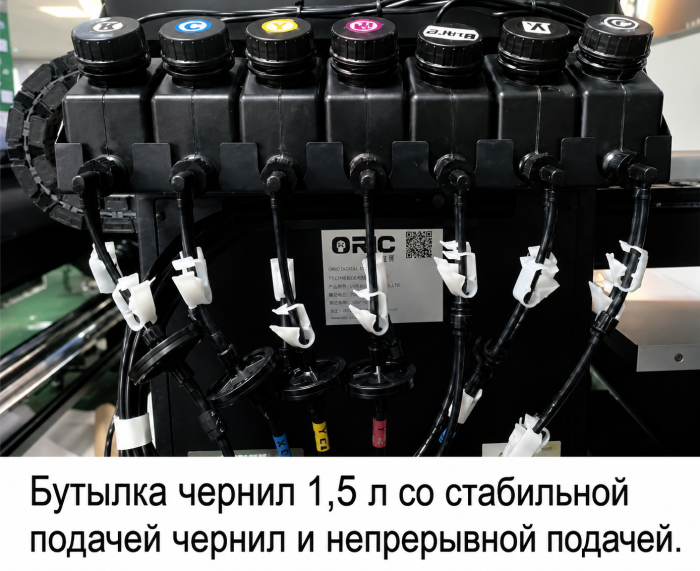 ORIC планшетный UV OR-6090UV
