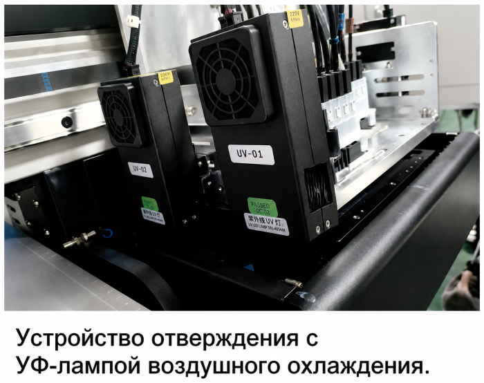 ORIC планшетный UV OR-6090UV