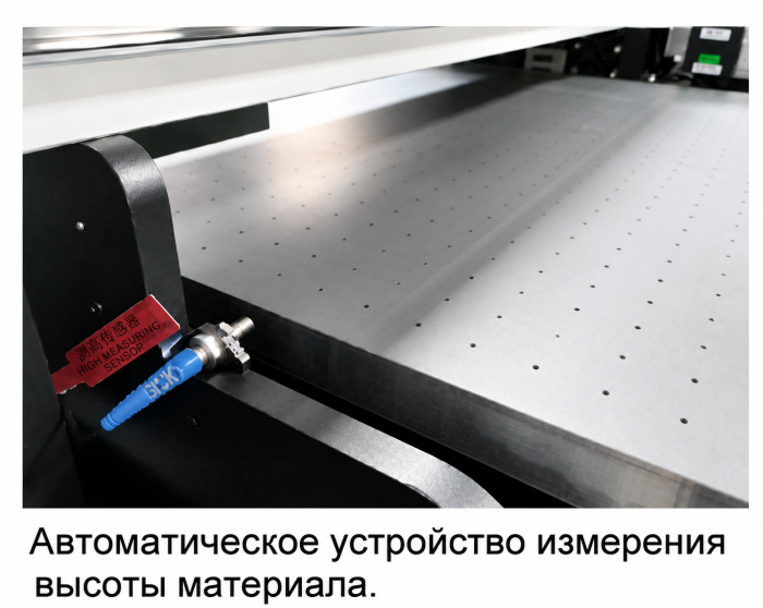ORIC планшетный UV OR-6090UV