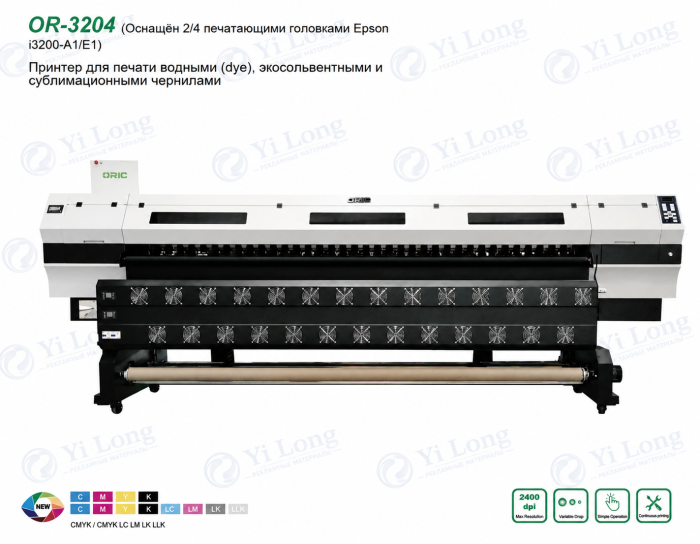 Широкоформатный принтер ORIC OR-3204S (Epson I3200E1)
