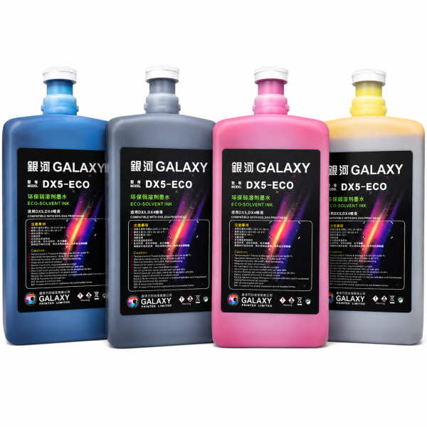 Galaxy DX5 ЭКОсольвентная краска 1л. синий